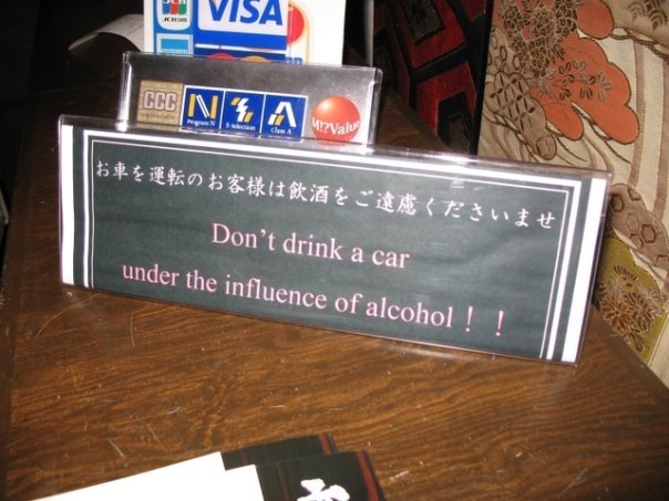 Funny pictures from Japan. Japanese pictures that will make you LOL!