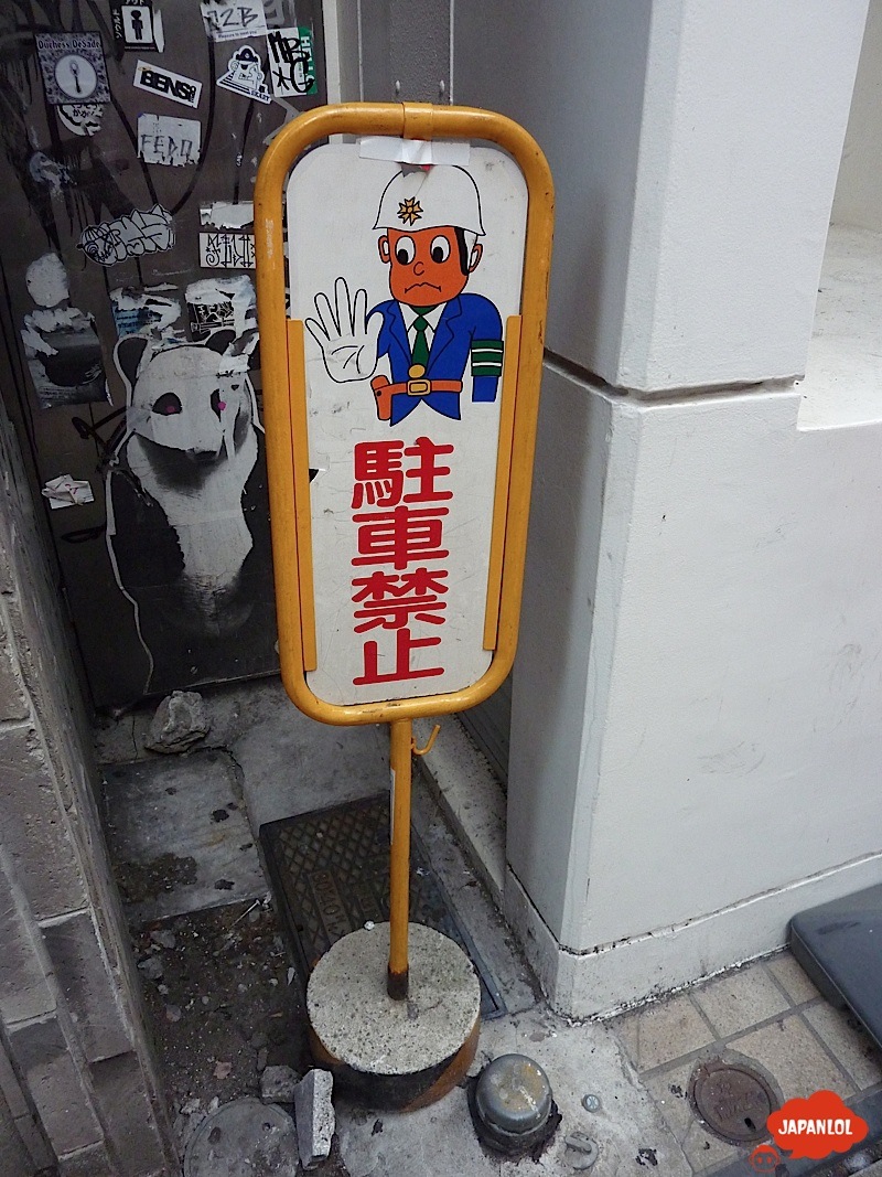 Funny pictures from Japan. Japanese pictures that will make you LOL!