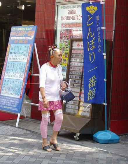 Funny pictures from Japan. Japanese pictures that will make you LOL!