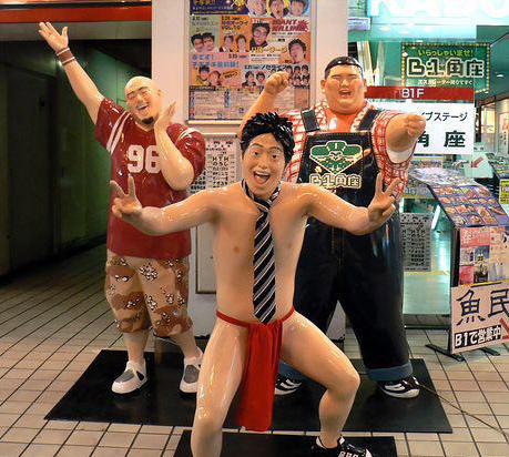 Funny pictures from Japan. Japanese pictures that will make you LOL!