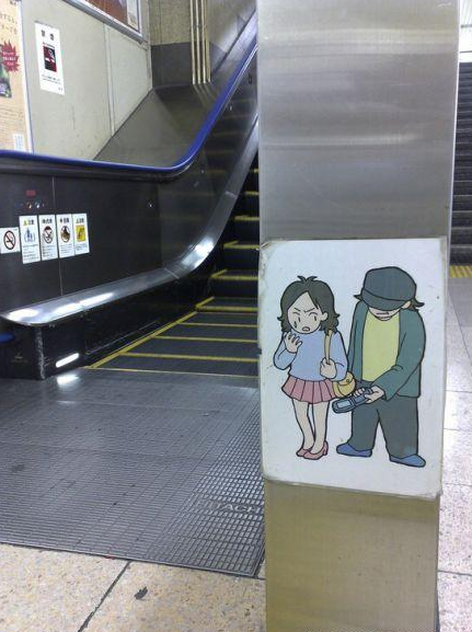 Funny pictures from Japan. Japanese pictures that will make you LOL!