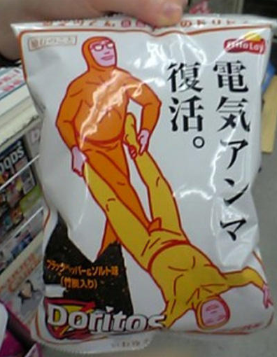 Funny pictures from Japan. Japanese pictures that will make you LOL!